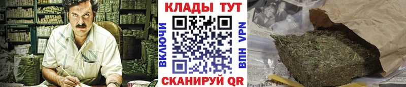 Где можно купить наркотики Советский Гашиш Конопля COCAIN Мефедрон