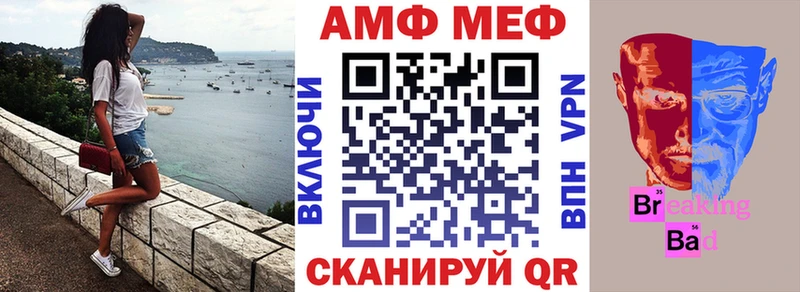 Amphetamine 98%  закладки  Советский 