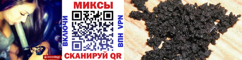 Бутират 1.4BDO  Советский 