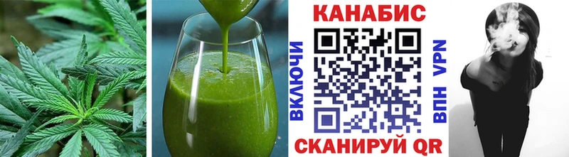 Еда ТГК конопля  Советский 
