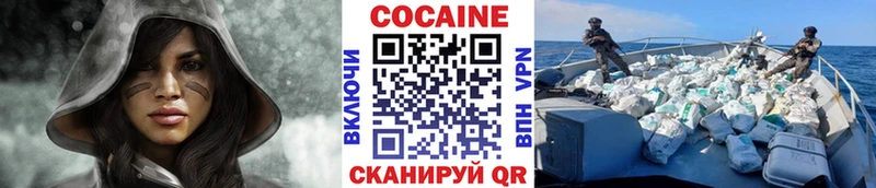 цены   Советский  Cocaine Перу 