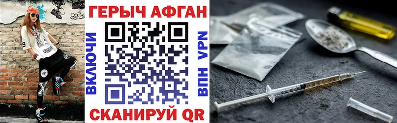 Героин герыч  что такое   Советский 