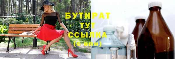 бутик Аркадак