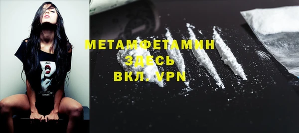 2c-b Армянск