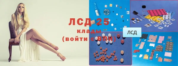 2c-b Армянск