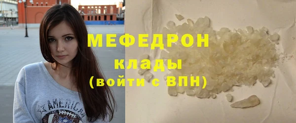 2c-b Армянск