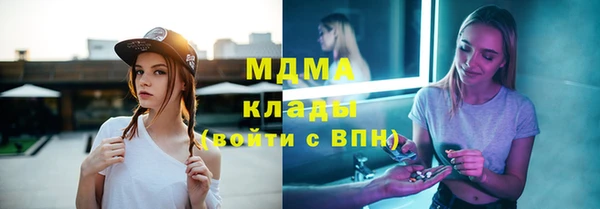 дмт Арсеньев