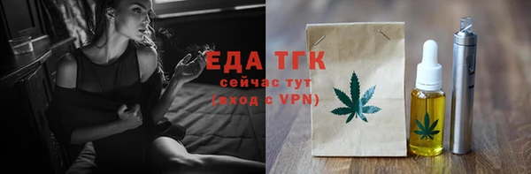 бутик Аркадак