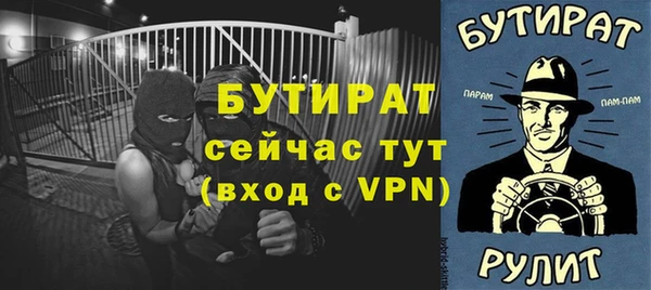 бутик Аркадак