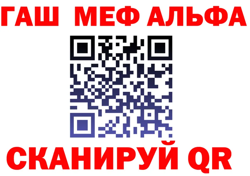 Альфа ПВП СК как зайти маркетплейс гидра Советский