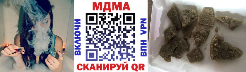 MDMA VHQ Советский