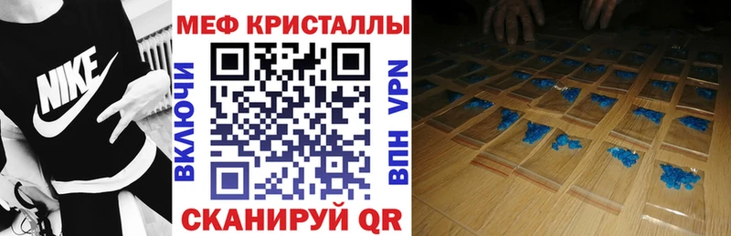 darknet формула  мега маркетплейс  Советский  Меф VHQ 