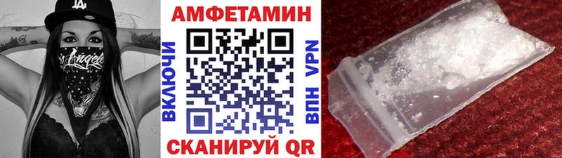 МЕТАМФЕТАМИН мет продажа наркотиков Советский