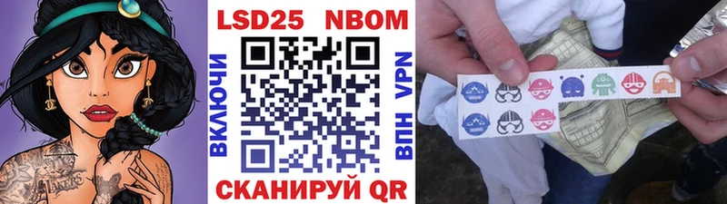 как найти закладки  omg зеркало  Марки N-bome 1,8мг  Советский 