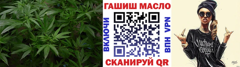 гидра tor  Советский  ТГК гашишное масло 